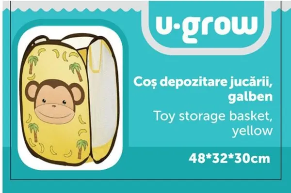 Coș depozitare jucării U-GROW Galben 48x32x30cm - imagine 2