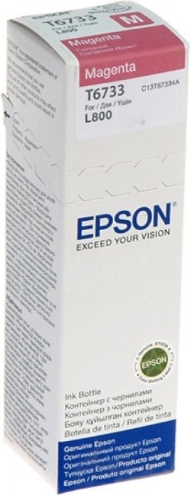 Cartuș Cerneală EPSON T6733 Magenta 70ml Original