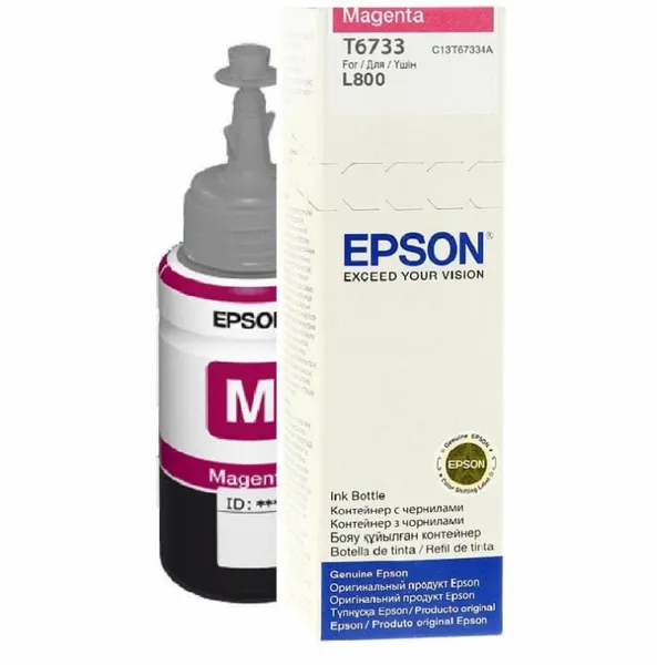 Cartuș Cerneală EPSON T6733 Magenta 70ml Original - imagine 2