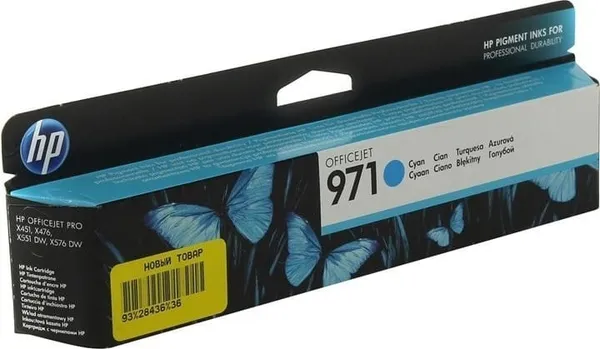 Cartuș Cerneală HP 971 Cyan Original CN622AE